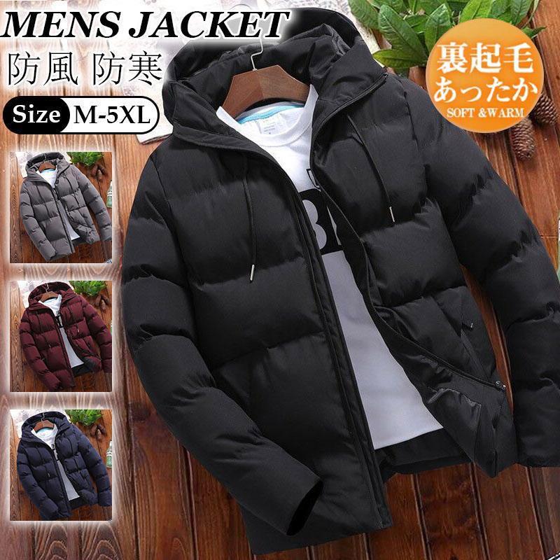 【数量限定2800円Tシャツ福袋 】メンズ 中綿ジャケット フード アウター 中綿入り アウトドア  ...