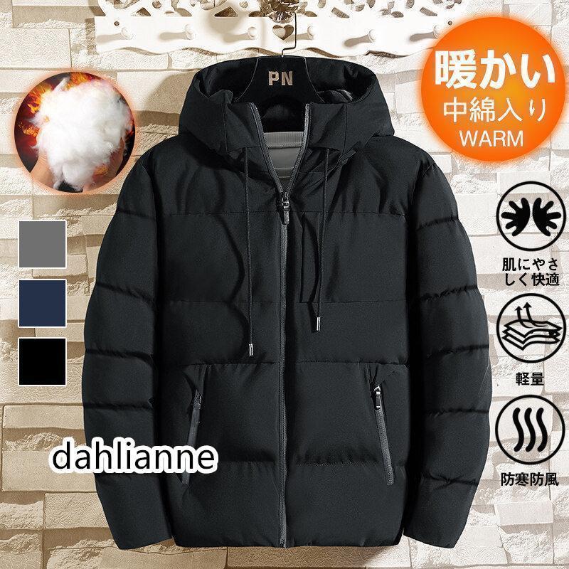 【スーパーSALE限定】中綿コート メンズ ダウンジャケット 中綿入り フード付き ダ...