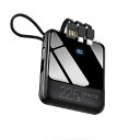 【スーパーSALE限定】モバイルバッテリー 小型 軽量 22800mAh 22.5W最速&5台同時充電 ケーブル内蔵 携帯充電器 防災グッズ iPhone/iP...