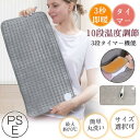 ホットカーペット 10段階温度調節 タイマー機能 電気座布団 加熱パッド 足温器 電気毛布 ホットマット 一人用 洗える 防水 デスク ひざ掛け