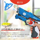 レーザーガン 対戦セット 2個入り UFO ドローン 赤外線 銃 おもちゃ ガン 鉄砲 電池 式 USB 充電 UFOドローン 電池式 USB充電 対戦型 子供...