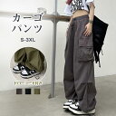 カーゴパンツ レディース ミリタリーパンツ カーゴ レディースパンツ レディース テーパードパンツ ダンス衣装 ウエストゴム 美シルエット