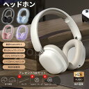 ワイヤレスヘッドホン イヤホン ヘッドセット Bluetooth5.3 ブルートゥースイヤホン マイク内蔵 クリア通話 HiFi高音質 ステレオサウンド ゲーミ...