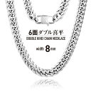 ダブル喜平チェーン ネックレス メンズ 6面 W喜平 幅8mm 豊富なサイズ展開 ステンレス 鏡面|詳細画像