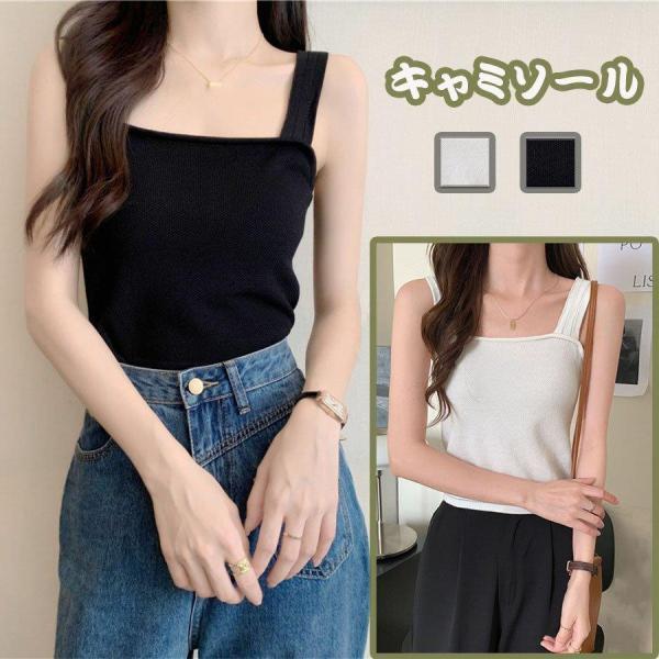 【スーパーSALE限定】ブラ紐隠しキャミソール タンクトップ 無地　シンプル　チューブトップ ベアトップ ブラカバー