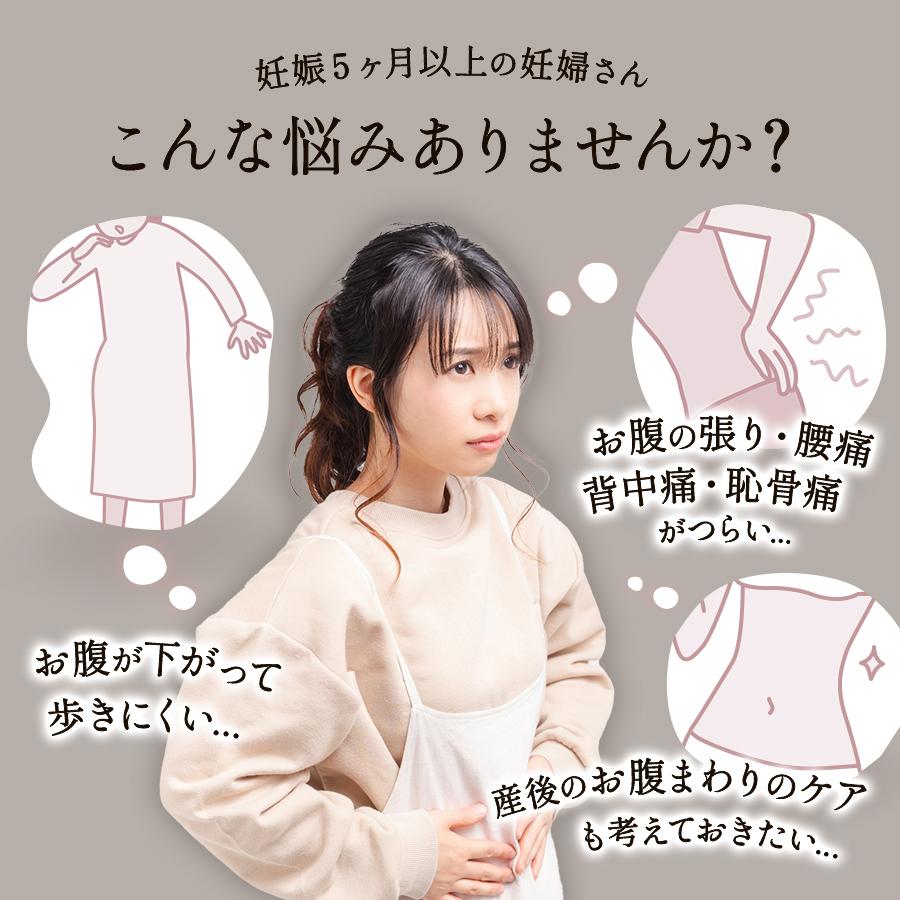 産前 産後 骨盤ベルト妊婦 妊婦用妊婦帯 腹帯 妊婦 妊婦用 産前 産後 骨盤ベルト 腹巻 伸縮性 マタニティベルト