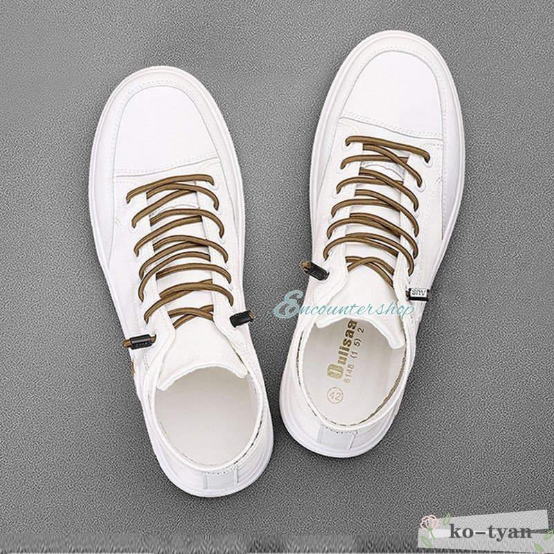 シークレットシューズ厚底身長アップ6cmup6cm背が高くなるメンズスニーカー厚底シークレットシューズインヒール快適カジュアルシューズ紳士靴