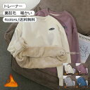 トレーナー レディース スウェット ロゴ 長袖 厚手 裏起毛 トップス カジュアル 防寒 暖かい ゆったり シンプル アウトドア 秋冬 きれいめ おしゃれ