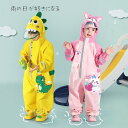 子供用男児用女児用レインコート可愛いプレゼント入園用品ウエスト調節可能子供用レインコート連体男児スーツ女児小学生幼児幼稚園児全身雨対策水遊び服レインカバー