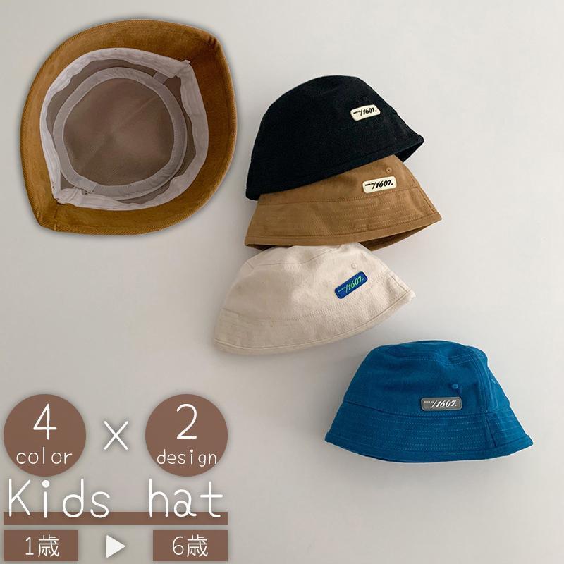 バケットハット キッズ ベビー 赤ちゃん 子供 男の子 女の子 帽子 ぼうし 目深 紫外線対策 日除け 日焼..