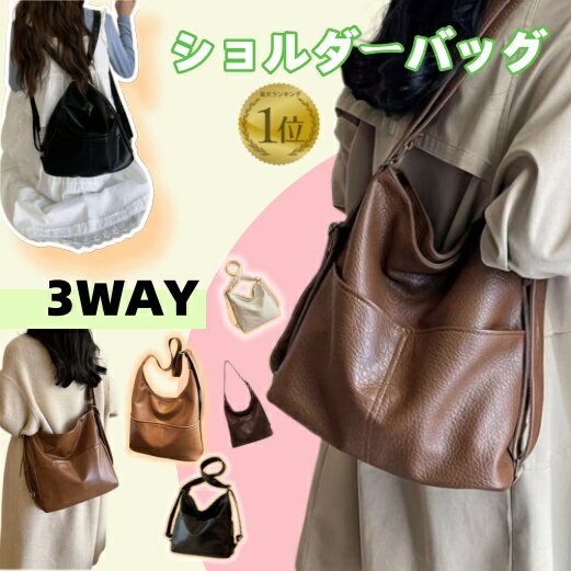楽天市場】3way(ショルダーバッグ・メッセンジャーバッグ 楽天市場】3way(ショルダーバッグ・メッセンジャーバッグ