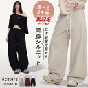 スウェットパンツ レディース カーブパンツ ダンス 裏起毛 ワイドパンツ 秋 冬 吸汗速乾 無地 練習着 部屋着 レッスン着 ジャージ ガールズ ズンバウェア