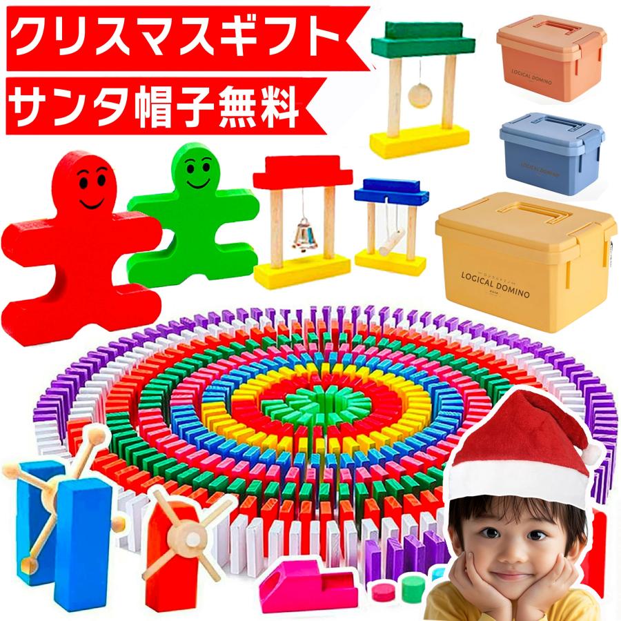 【スーパーSALE限定】ドミノ 収納ケース付き ギミック36種 420ピース 誕生日プレゼント 子供 男の子 3歳 4歳 5歳 6歳 小学生 知育玩具 木製 ド...