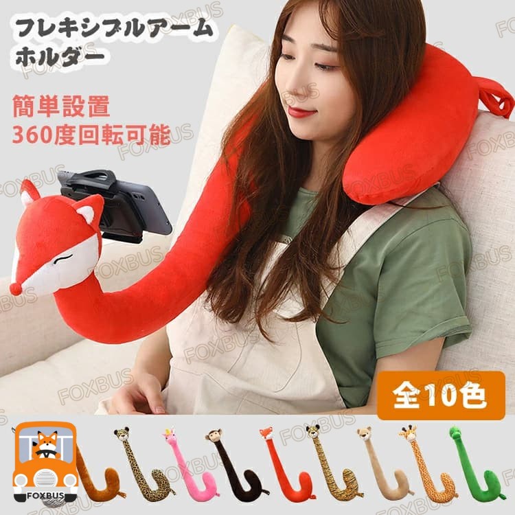 仕様サイズ (約)- 82cm＊30cm重量 (約)- 1000g素材ポリウレタン、クリスタルベルベットカラー狐狸トラライオンキリン恐竜ゼブラアライグマヒョウユニコーンサル