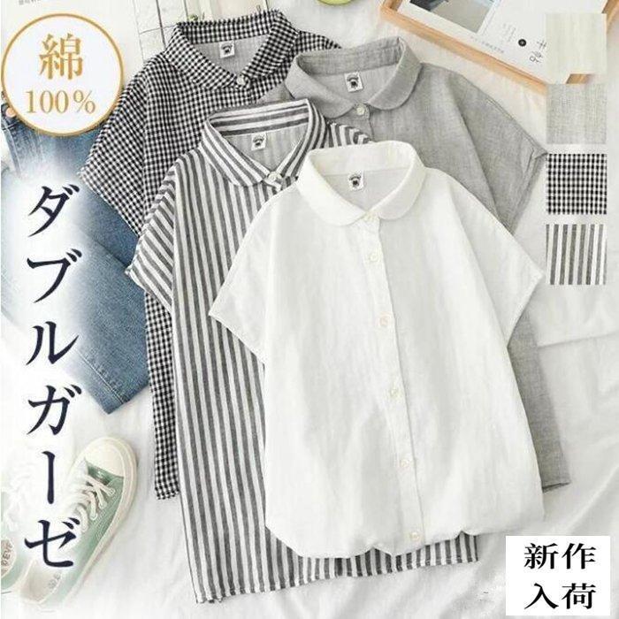 ブラウス シャツ 夏 半袖 レディース ガーゼ ブラウス レディース ホワイト ストライプ柄 チェック柄 コットン 綿 通気性 シンプル 折り襟