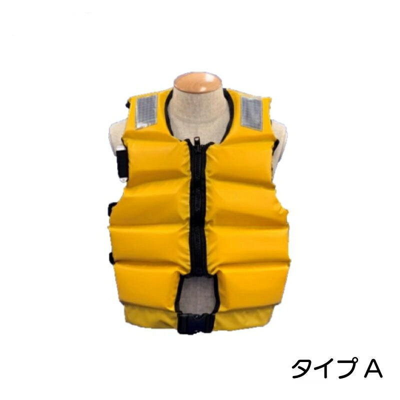 【スーパーSALE限定】ライフジャケット 固型式 タイプA 法定備品 救命胴衣 イエロー
