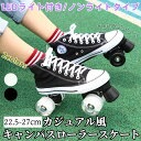 ローラースケート 22-27.0cm ローラーシューズ 大人 子供用 帆布 キャンバス 初心者 入門向け インラインスケート スポーツ用品 運動 ジュニア キッ...