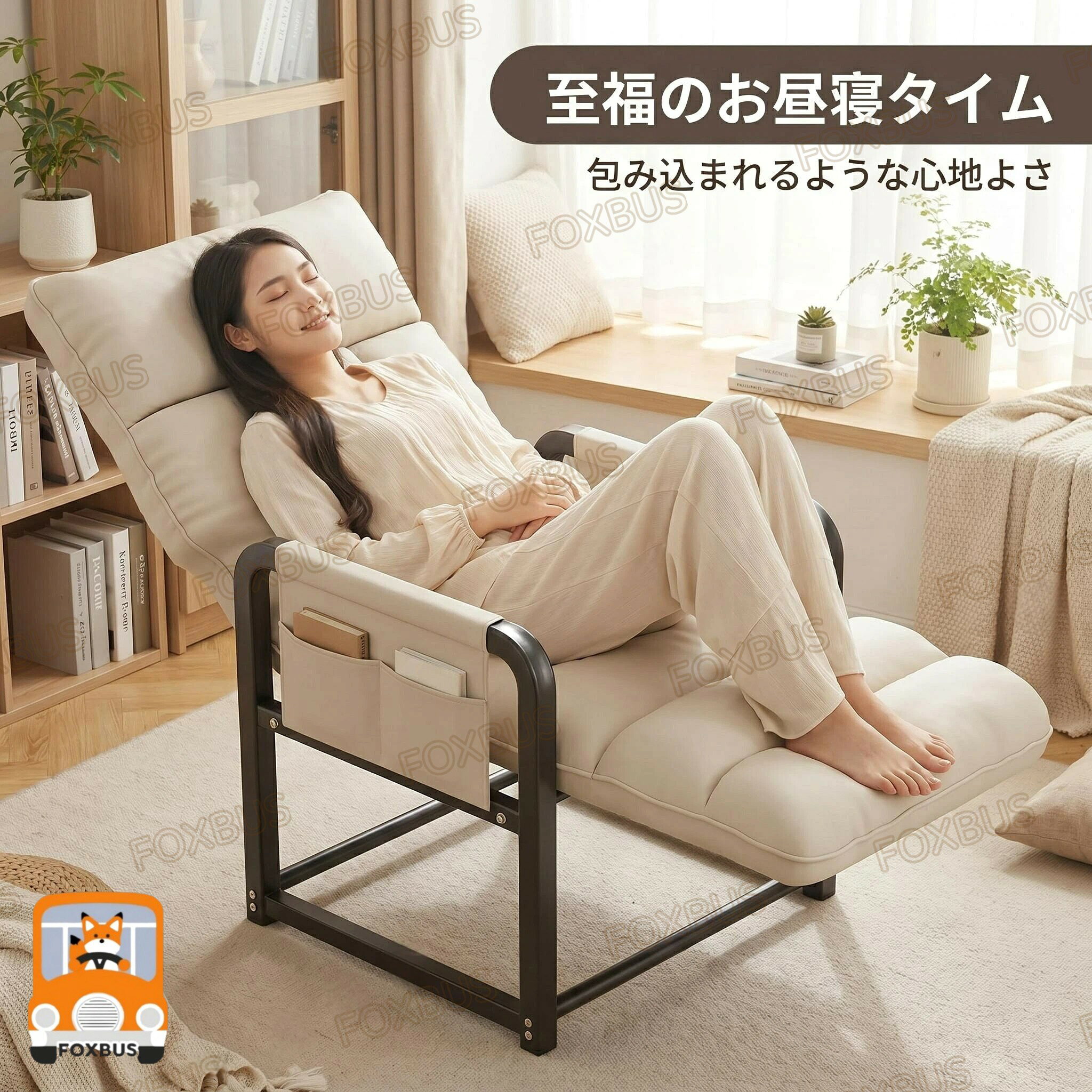 リクライニングチェア 一人掛け 寝られる 肘掛け付き 耐荷重180kg フットレスト付...