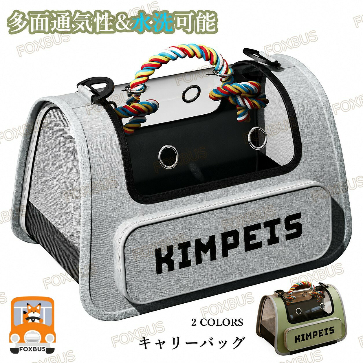 ◇◇商品詳細◇◇製品名：ペットキャリーバッグ適用範囲：猫/子犬/子猫製品サイズ：具体的なサイズが写真通りにご覧下さいませ。★お世話になっております。☆工場から手作りの為、サイズに若干差異（1-3cm）がある場合もございます。 ☆写真はサンプル品となります。PCの利用環境、撮影環境などにより、少々異なる可能性がありますので、早めにご了承ください。 ☆モデルに使用している小物、アクセサリ等はセット内容に含まれません。 ☆商品は縫製上の細かいほつれ、汚れ、素材特有の臭いや接着剤等の臭いが残っている場合がございますので、気になるお客様はご購入をお控え下さい。