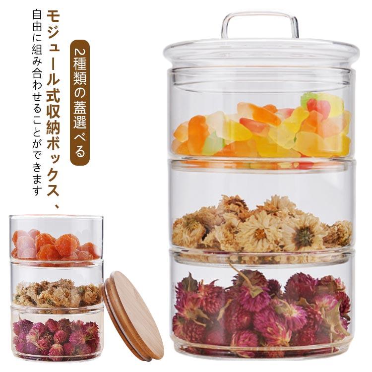 食品保存容器 保存容器 蓋つき 丸 3点セット 2種類の蓋選べる ガラス 2種類の蓋選べる 作り置き ガラス キャニスター 保存容器