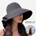 帽子 キャップ レディース UVカット つば広 ネックガード 折りたたみ UVカット 紫外線カット 日焼け防止 日よけ UV対策 紐付き あご紐 飛ばない