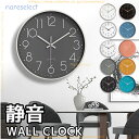 【スーパーSALE限定】【北欧風 壁掛け時計】壁掛け時計 時計 静音でおしゃれな大型掛け時計|人気 インテリア雑貨|リビング 子供部屋 寝室 におすすめ|シンプ...