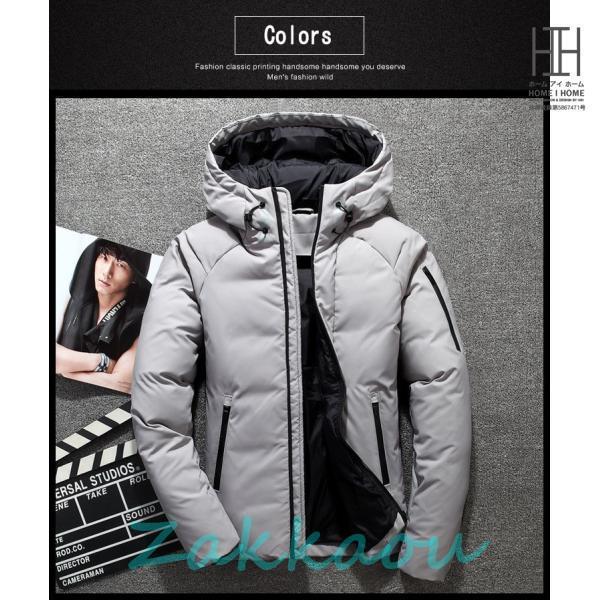 ダウンジャケット メンズ 軽量 防寒着 メンズ ダウン アウター メンズ コート メンズ アウター 冬 おしゃれ マウンテンダウンジャケット