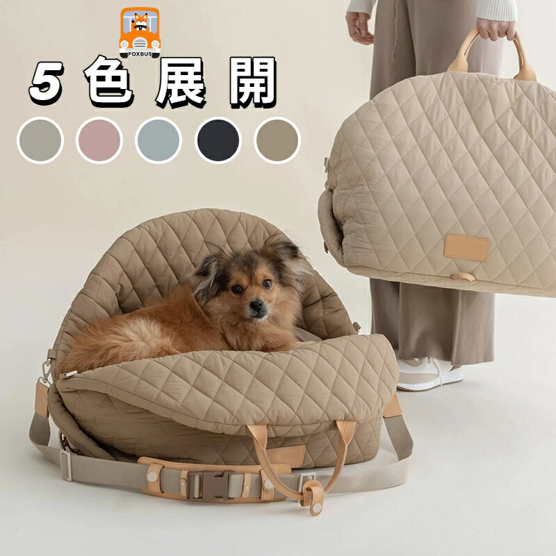 ★新作5%クーポン！先着50名★キャリー 折りたたみ 手提げ 斜め掛け ペット 外出 病院 旅行 軽量 通気性 ..