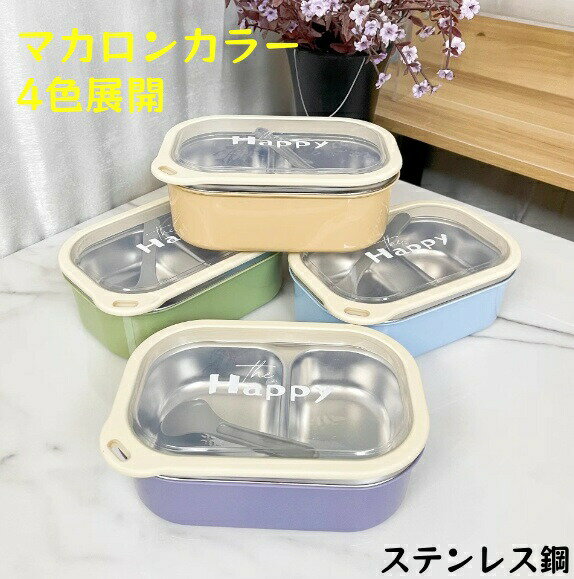 弁当箱保温弁当箱お弁当箱丼保温大容...