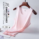キャミソール レディース タンクトップ 春秋 薄手 肌着 冷感 インナーウエア シームレス ノースリーブ 肌触り ネグリジェ