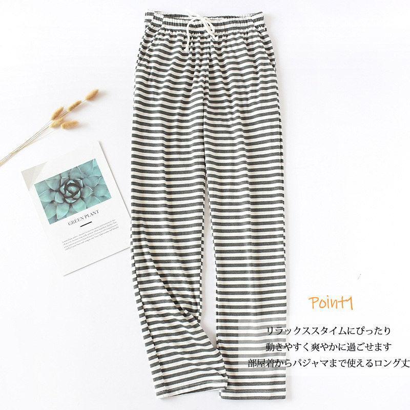 【スーパーSALE限定】ルームウェア パンツ ストレッチ パジャマ レディース 春 夏 部屋着 パンツ ボトムス ボーダー ウエスト ゴム ナイトウェア ルーム...