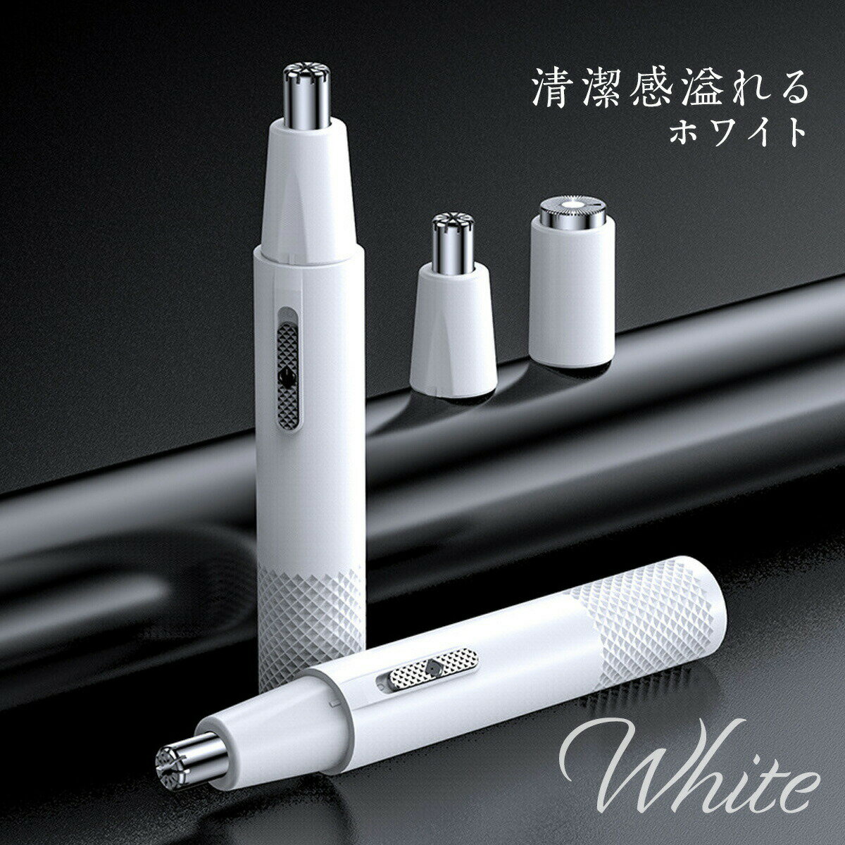 【3個セット】 マンダム ルシード 眉用トリマー(1個)×3個セット 【正規品】