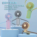 携帯扇風機 首掛け 充電式 静音 ネックファン ハンディファン USB ミニファン ハンディファン USB 扇風機 手持ち カラビナ 充電式 大風量 静音 首掛け