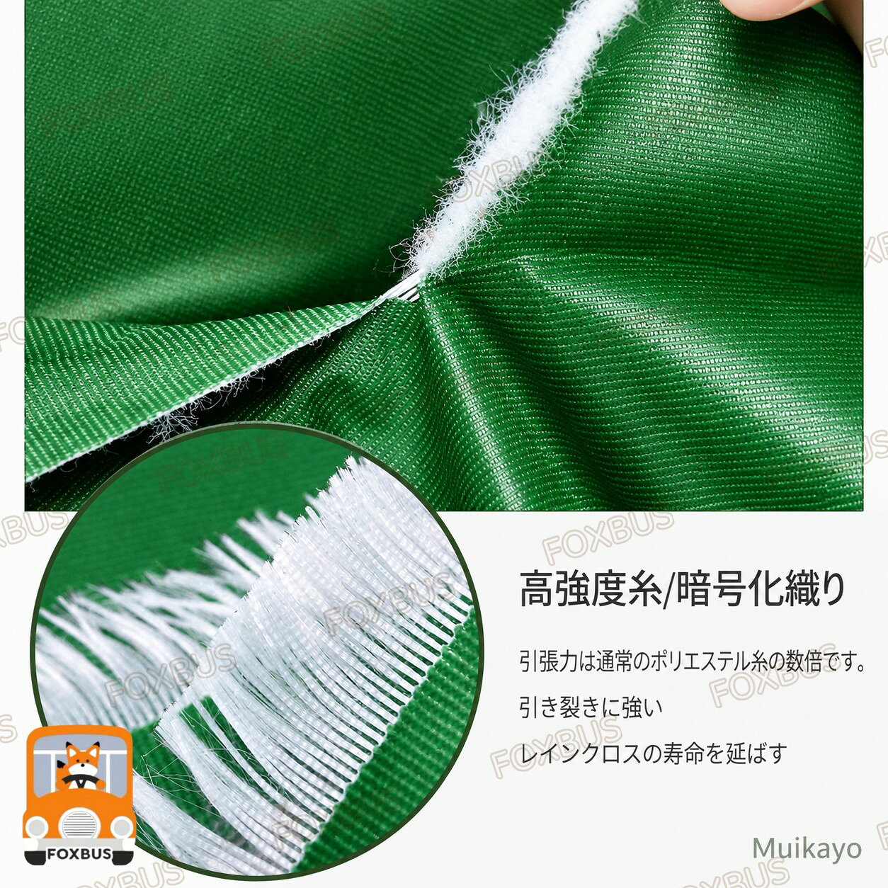 トラックシート 2m 3m 4m 5m 6m 7m 8m対応 450g/m2厚手 防水仕樣 PVC帆布 ゴムロー...