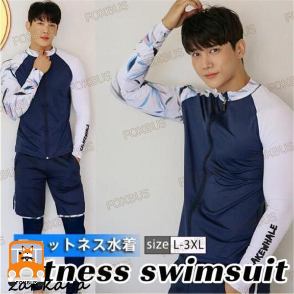 商品詳細カラー:/画像通りサイズ:/L/XL/2XL/3XL-------------■商品説明ご家族旅行、新婚旅行、海.外旅行等にお足りない単品！速乾性に優れた生地を使用し、スッキリな肌触りリゾート、ビーチバレー、いろんなシーンで活躍してくれる-------------■素材ポリエステル、その他-------------■ご注意●サイズ表記は目安です。誤差はご了承ください。●生産の関係により写真と色、柄が若干異なる場合があります。-------------■キーワードフィットネス水着 水着 メンズ ラッシュガード 上下セット 体型カバー 長袖 半袖 紫外線対策 UV対策 おしゃれ レギンス ダイビング カジュアル 速乾 海 大人 かっこいい スイミング 大きいサイズ 20代 30代 40代 50代 新生活 通気性 ストレッチ 伸縮性 コンフォート ファション プレゼント ギフト 水泳授業 競泳 トレーニング ビーチ プール スリム 無地 ひんやり ジュニア スポーツ