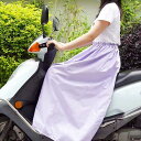 軽量 レインスカート UVカット 自転車 男女兼用 ラップスカート 簡単 ユニセックス レディース メンズ 防水 巻く UVカット 巻きスカート 通勤
