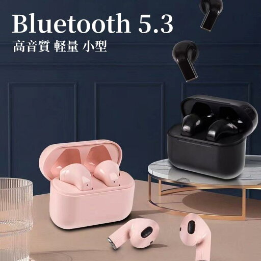 Bluetooth 5.3 ワイヤレスイヤホン 高音質 軽量小型 両耳用 ノイズキャンセリング 長時間駆動 スポーツ対応 Bluetooth 5.3 ワイヤレスイヤホン 高音質 軽量小型 両耳用 ノイズキャンセリング 長時間駆動 スポーツ対応
