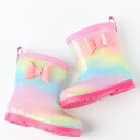 男の子 おしゃれ 可愛い かわいい 女の子 雨 キラキラ 長靴 キッズ キッズレインブーツ 15〜24cm 子供 ジュニア レインシューズ レインボー