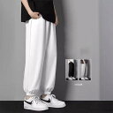 メンズ ジャージ テーパードパンツ 涼しい スエットパンツ 下だけ 九分丈 接触冷感 カジュアル おしゃれ 薄手 ジョガーパンツ 夏 ゆったり パン