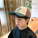 汗止め 女子 メッシュ キッズ 女の子 メッシュキャップ サンハット 帽子 男の子 スポーツ 洗える マリンハット ジュニア キャップ uv おしゃ