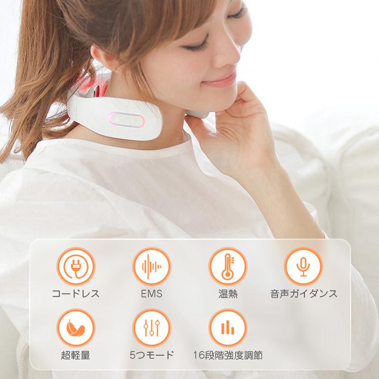 【スーパーSALE限定】ネックマッサージャー 首マッサージャー マッサージ器 温熱 EMS 筋肉 首 小型 軽量 USB充電式 ストレス解消 コードレス 大容量...