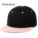 キャップ 平つばキャップ フラットツバ フラットビルキャップ メンズ レディース 男女兼用 帽子 野球帽 おしゃれ かっこいい ベースボールキャップ