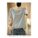 Tシャツ ボーダー柄 レディース 半袖Tシャツ 夏 サマーニット ボーダーTシャツ クルーネック 半袖 ニットTシャツ 涼しい きめ細かい レトロ