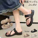 サンダル サムループトングサンダル レディース 女性 靴 厚底 フラットソール サムリング風 親指リング スリッパ ぞうり おしゃれ かわいい 普段使