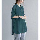 【スーパーSALE限定】夏新作チュニック 半袖 レディース シャツブラウス 折り襟 ボタン ドルマン袖 ブラウス ロング 綿麻風 スリット 夏ブラウス 大きいサ...