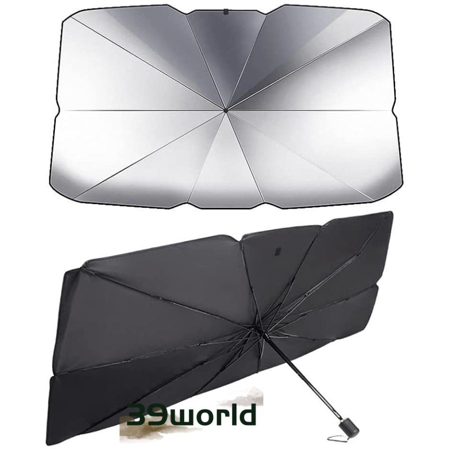 自動車用日傘 2WAY 日よけ 日常生活 アウトドア 雨の日 紫外線対策 UVカット 温度下げ 内装用品 インテ..