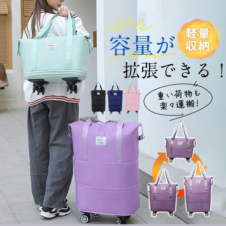ショッピングカート キャリーバッグ キャリーカート 買い物カート4輪 横押し 折りたたみ 軽い 旅行 大..