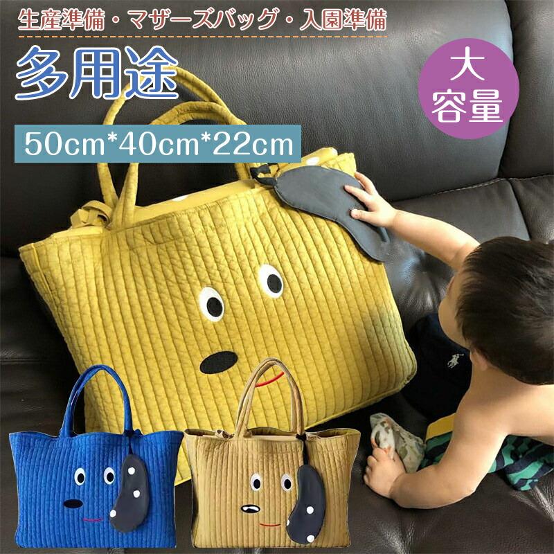 【スーパーSALE限定】ショルダー ママバッグ ナイロン トートバッグ おしゃれ 軽量 大容量 トート多機..