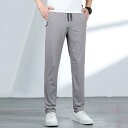 【スーパーSALE限定】接触冷感 アイスシルクパンツ 通気 【2枚セット】 大きいサイズ メンズ ジップポケットつ ロングパンツ 冷感パンツ 夏 涼しい ウエス...