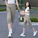 接触冷感 ジョガーパンツ レディース 7分丈パンツ テーパードパンツ サルエルパンツ クロップドパンツ 夏 冷感 涼感 ひんやり 冷感パンツ
